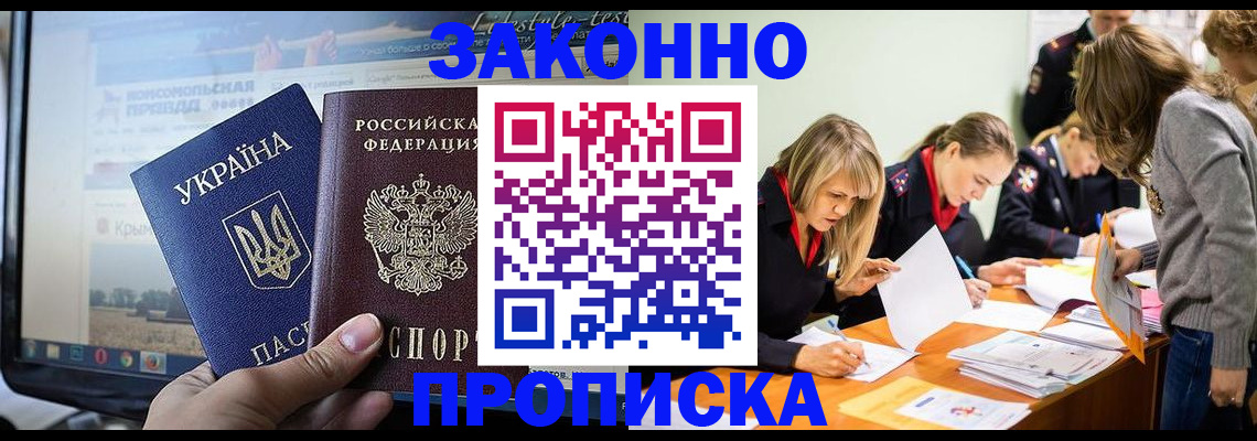 документы для регистрации по РВП в Тутаеве