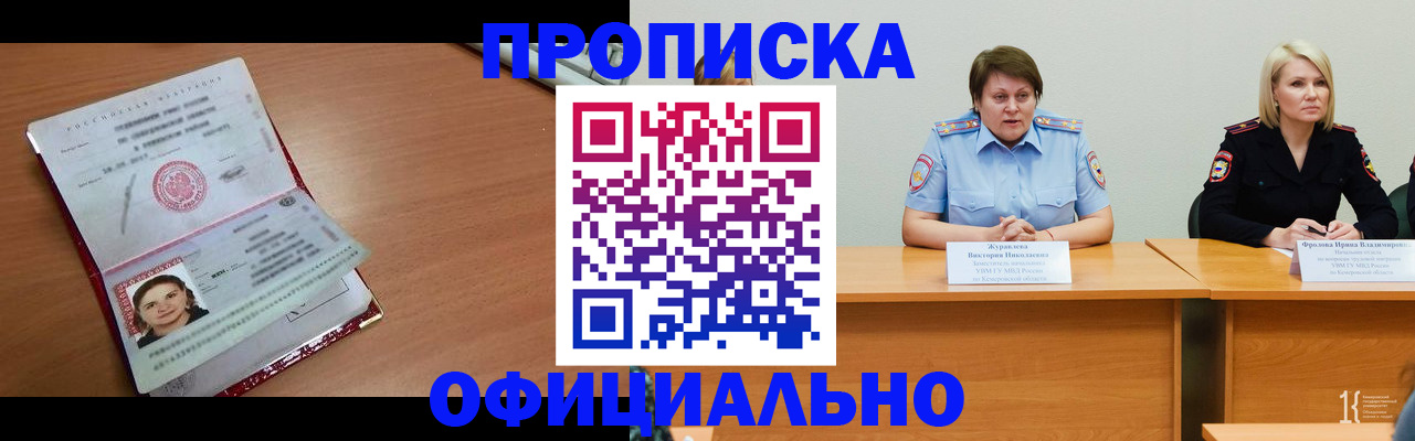 регистрация для школы в Тутаеве