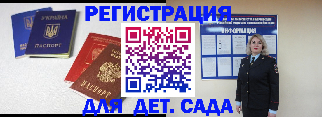 где прописаться в Тутаеве
