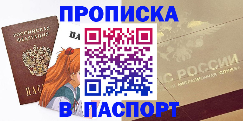 временная регистрация в Тутаеве