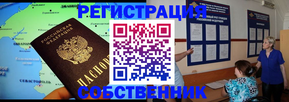 временная регистрация в Тутаеве