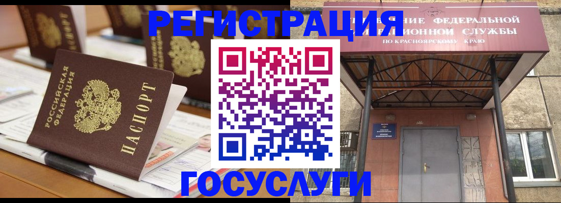 регистрация с договорными гарантиями в Тутаеве
