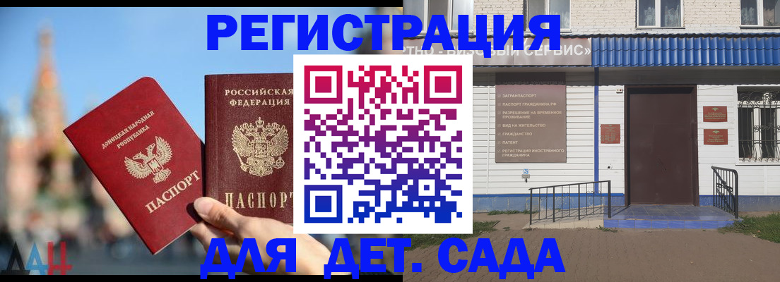 прописка для школы в Тутаеве